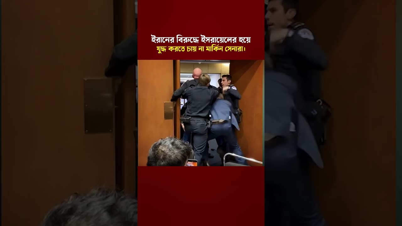 US Marine Sergeant Speaks Out During Senate Hearing About Middle East War Concerns