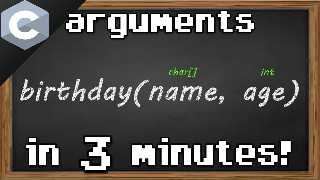 Аргументы C 📧