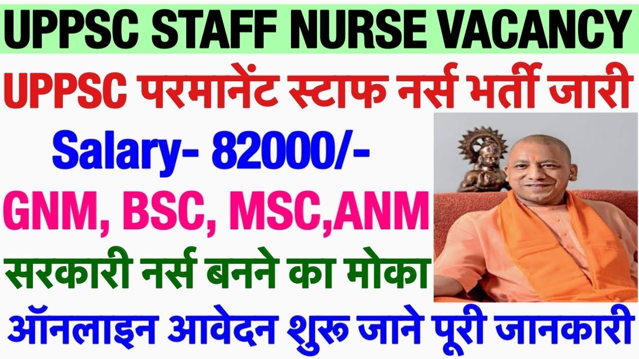 UPPSC Staff Nurse Recruitment 2026💐UP Staff Nurse Vacancy 2026💐Nursing Officer Recruitment 2026