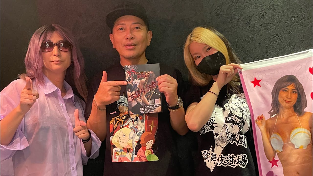 サコる會2025 芽衣子＆かなやんガールズ　芽衣子からドSいおりんさんへの告白❣️❓セカンドプロポーズ？❤️