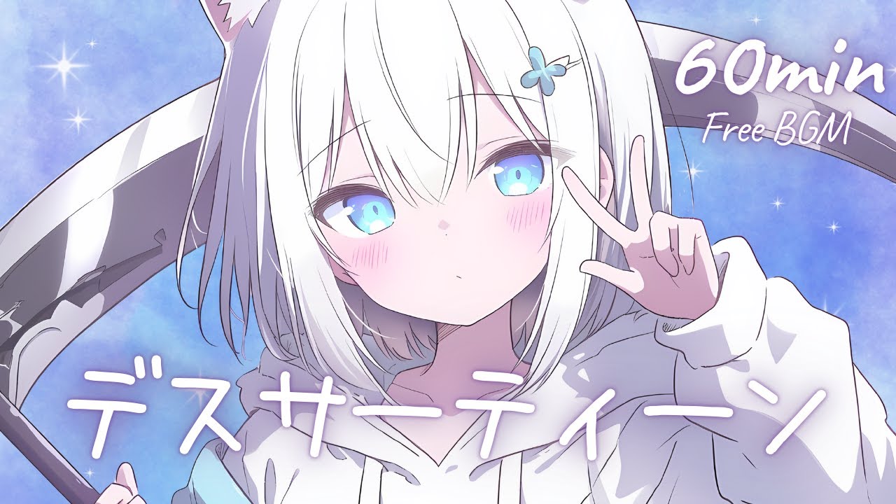 【フリーBGM】デスサーティーン 🎀 かわいい/チル/まったり/pop【作業・配信・勉強】1時間耐久