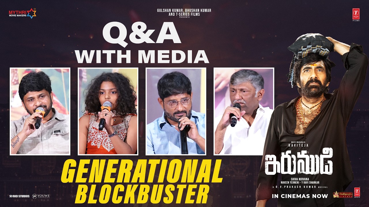 Irumudi Generational BLOCKBUSTER Q&A with Media | Ravi Teja | Priya | Shiva Nirvana | GV Prakash
