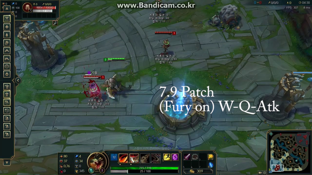 League of Legends Renekton Hidden Buff Animation Cancel combo summary 7.9 Patch