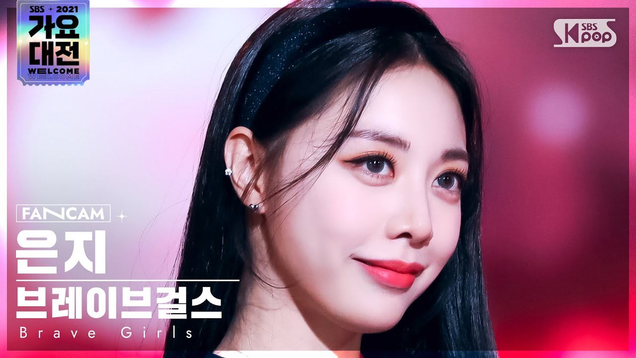 [2021 가요대전 4K] 브레이브걸스 은지 '운전만해+롤린+치맛바람' (Brave Girls EUNJI FanCam)│@SBS Gayo Daejeon_2021.12.25.