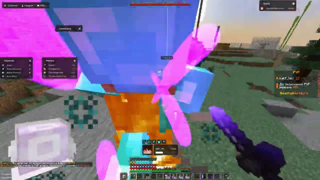 ПОГРИФЕРИЛ НА REALLYWORLD С ЛУЧШИМ ЧИТОМ CATLAVAN RECODE