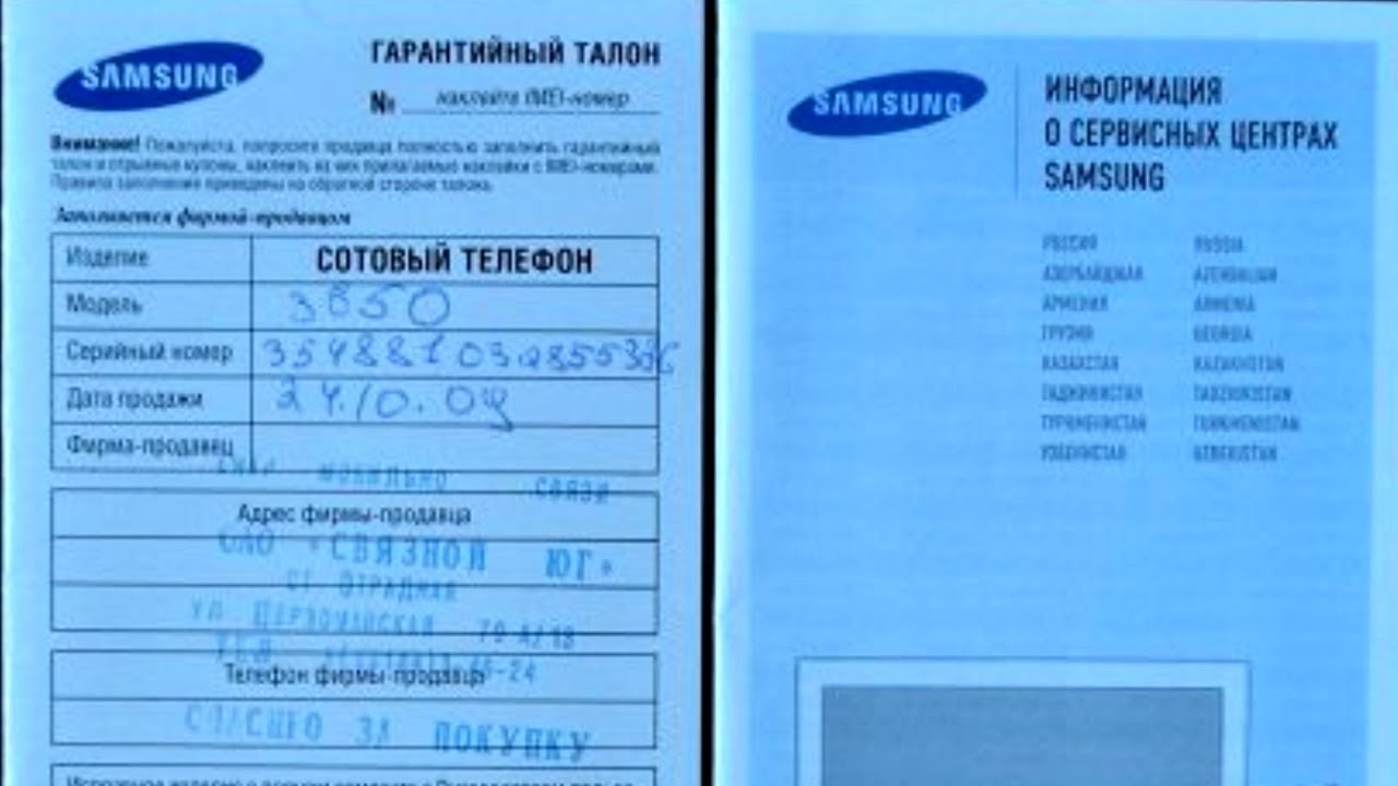 Школа Холодильщика!!! / Сколько давать гарантию на БУ Холодильник???