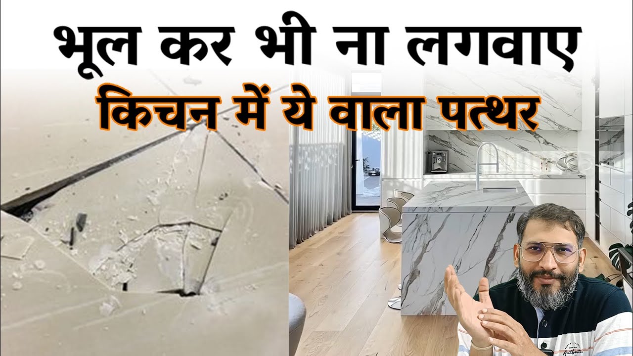 Best Stone for Kitchen Countertops, Quartz vs Granite VS MARBLE VS TILE.