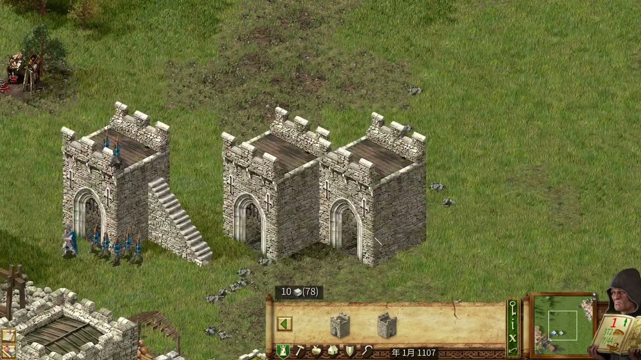 Stronghold: definitive Edition 6