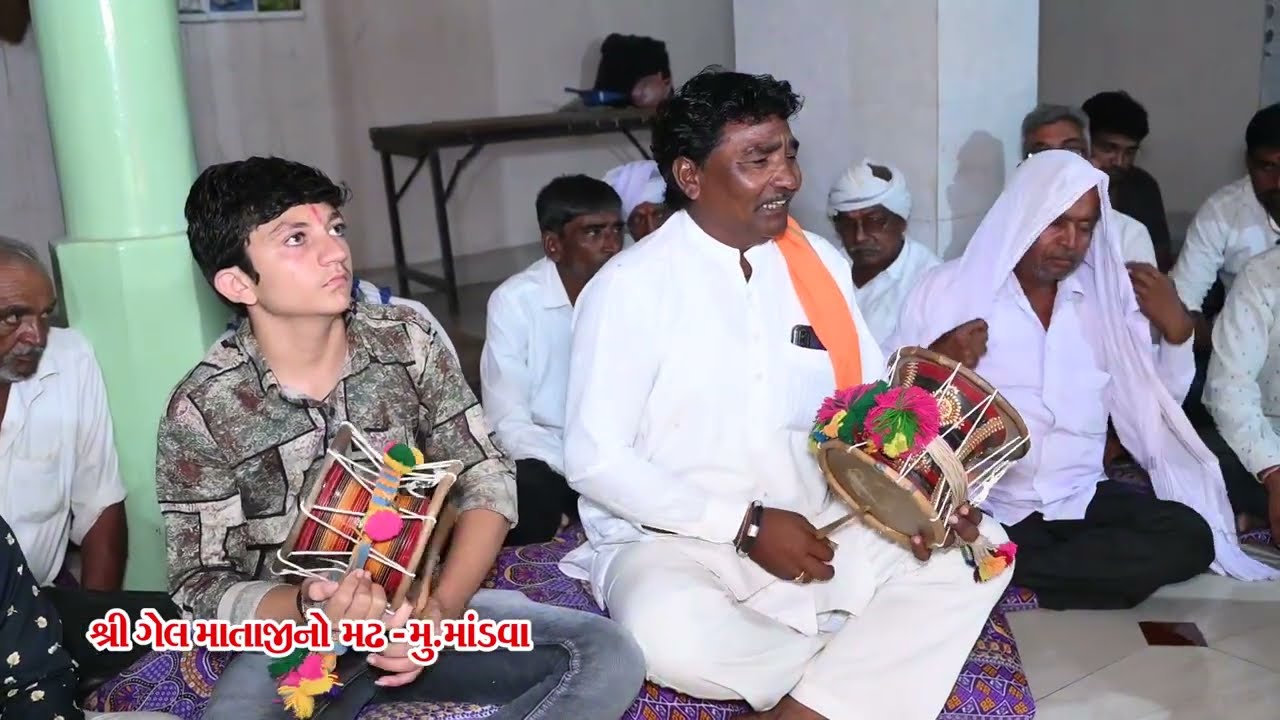 શ્રી ગેલ માતાજીનાં મઢે પંચના ભુવા - મુ.માંડવા