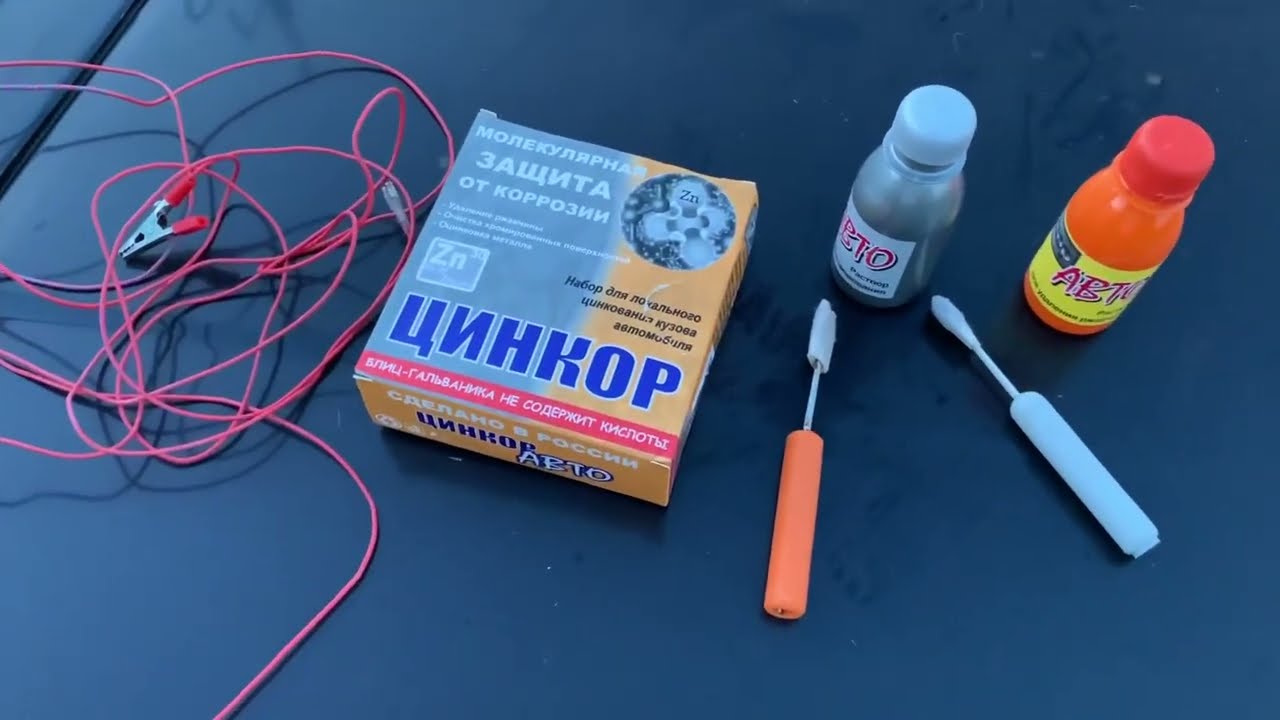 Реальный тест ЦИНКОРА и КППС