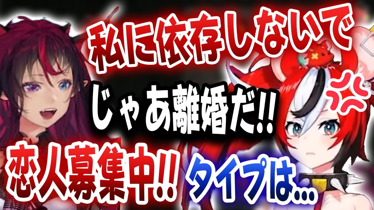 IRySと喧嘩をしたハコ太郎、理想の恋人のタイプを募集するが、求める人物像があの人になる・・・【ホロライブ/ハコス・ベールズ/アイリス】