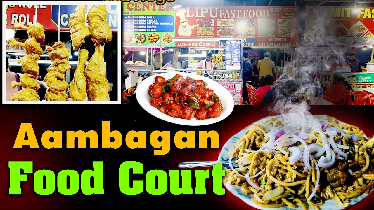 Aambagan food court|| oldest food court in rourkela ||rourkela food vlogs|| pdb vlogs 