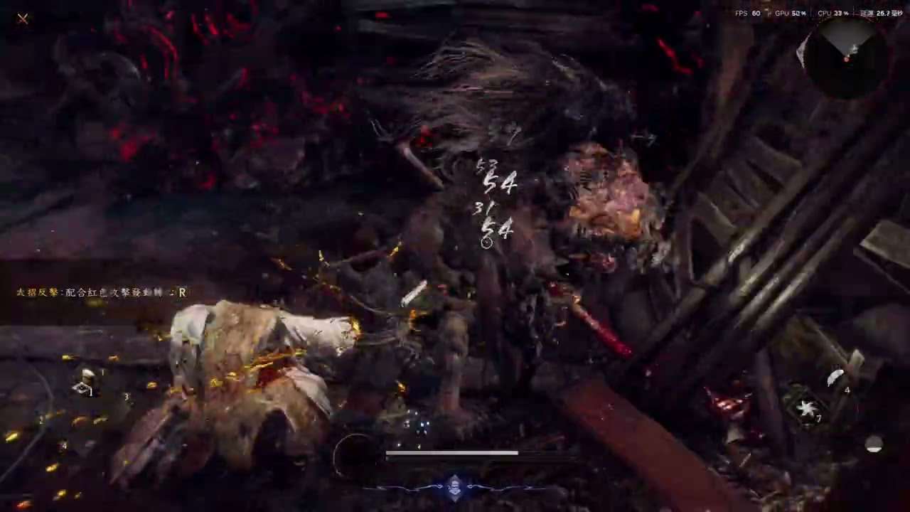 Nioh 3 Demo 2026 01 30 22 47 38 忍者