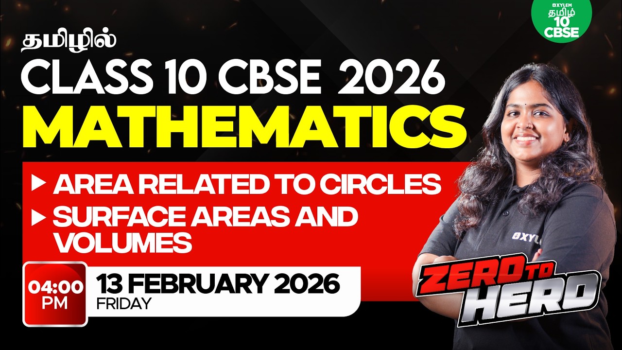 🚀ZERO TO HERO🦸🏻Areas Related to Circles & Surface Areas | 10th Maths| CH 11&12 | Xylem CBSE 10 Tamil