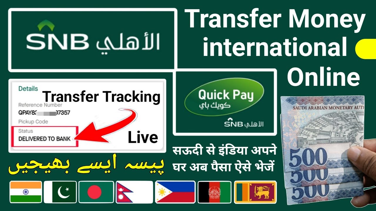 Quick Pay Transfer Money | Snb Alahli international Transfer | Snb Quick Pay international Transfer