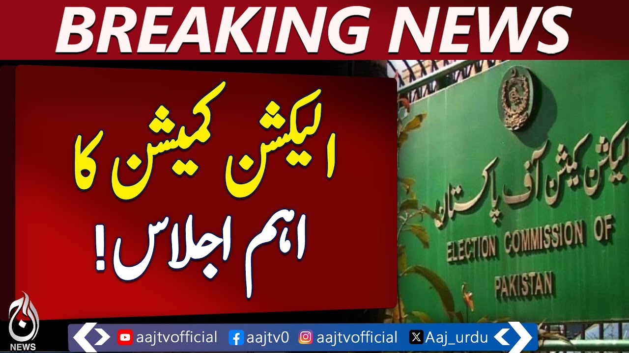 Punjab government seeks more time for local body elections  -  Aaj News Breaking