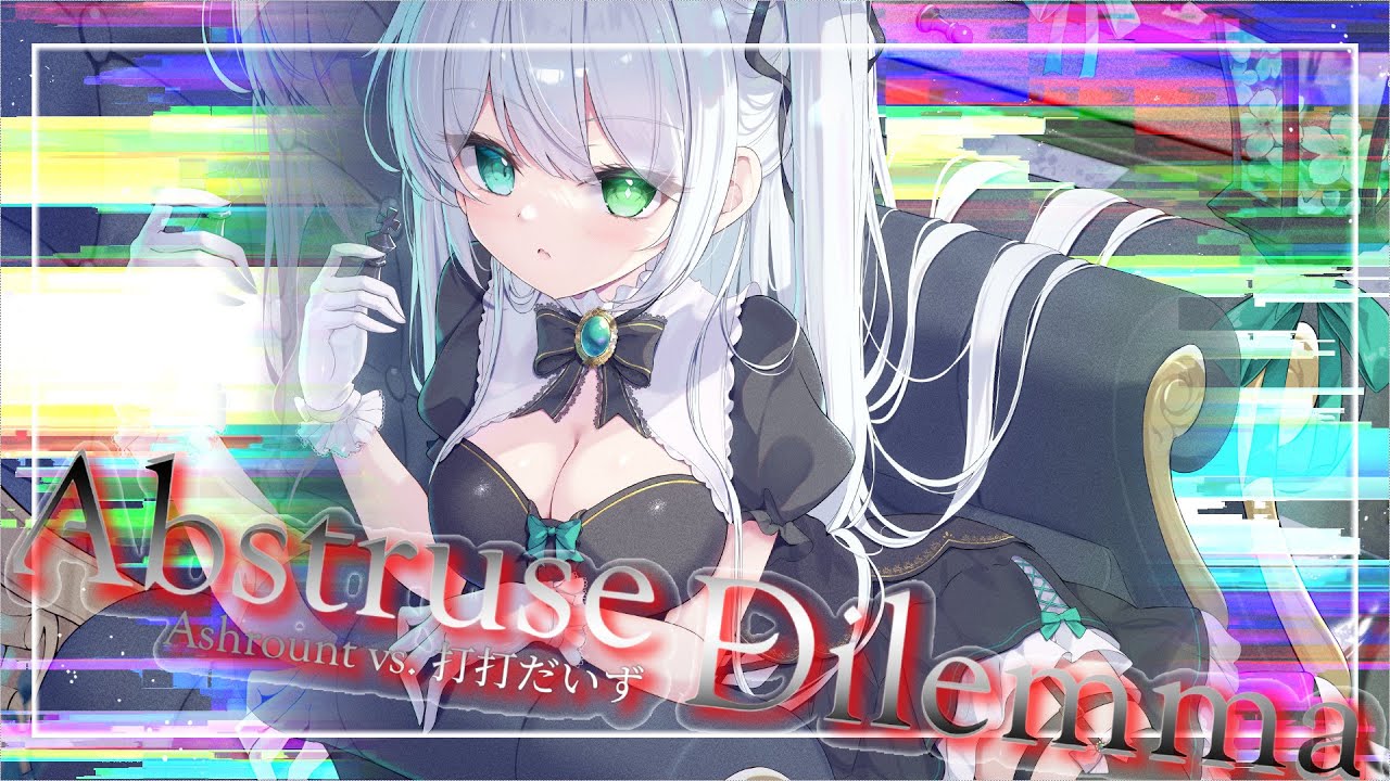 【Arcaea】Abstruse Dilemma (