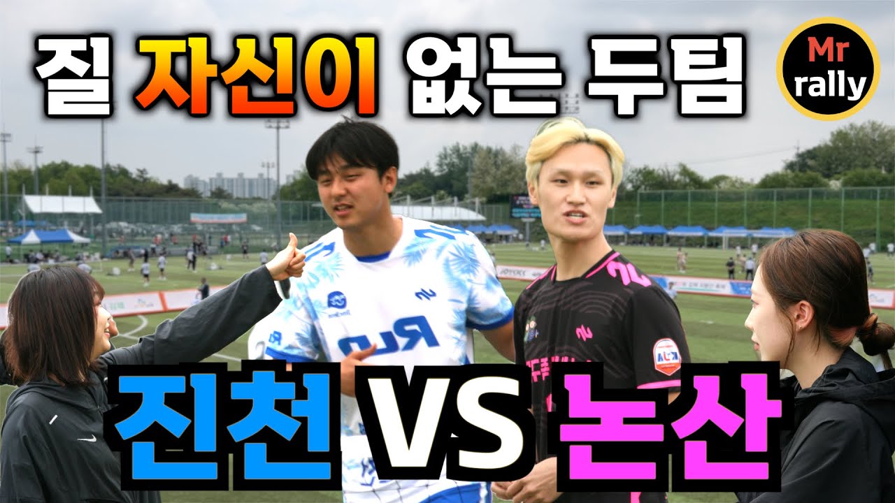 “지면 끝이다… 애인 앞 승부욕 폭발!” 