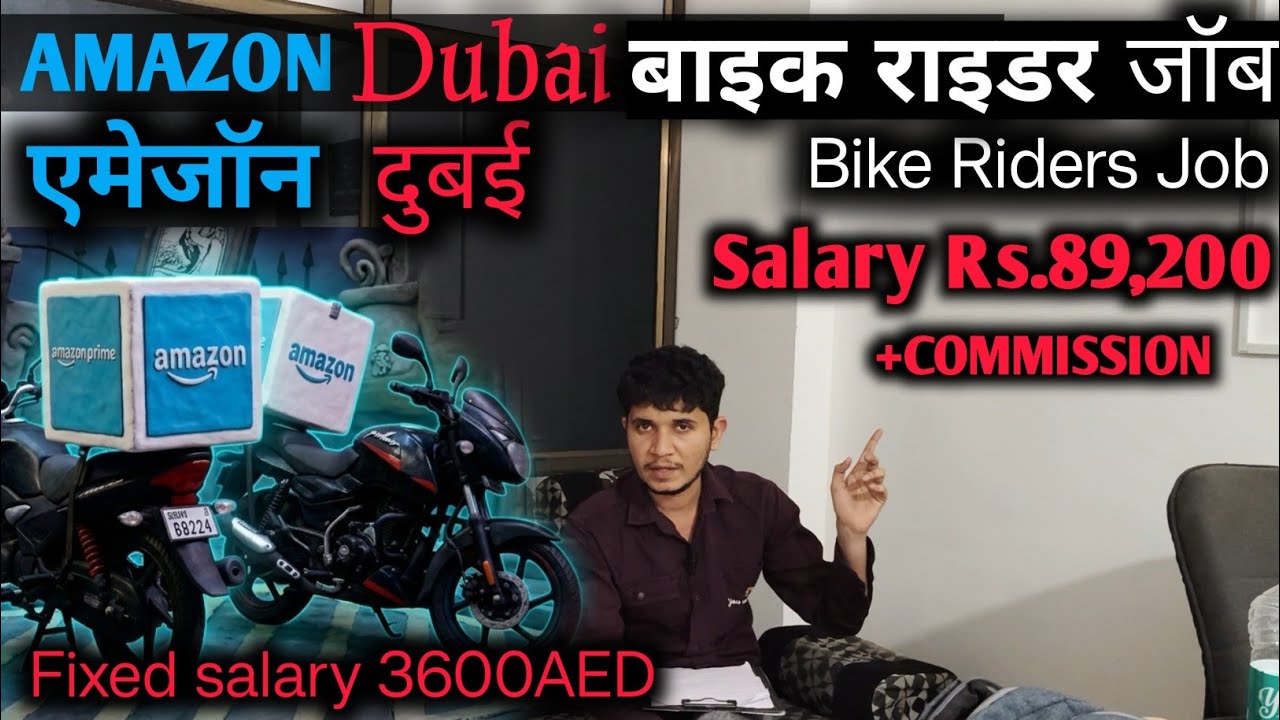 amazon dubai bike delivery riders Job For indians with fix Salary 