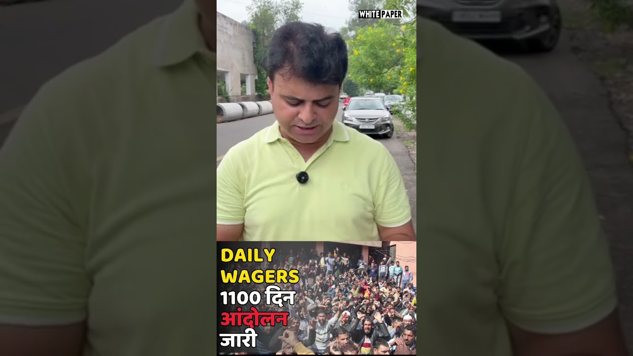 Daily Wagers protest continues from the last 1100 days.. #dailywagers