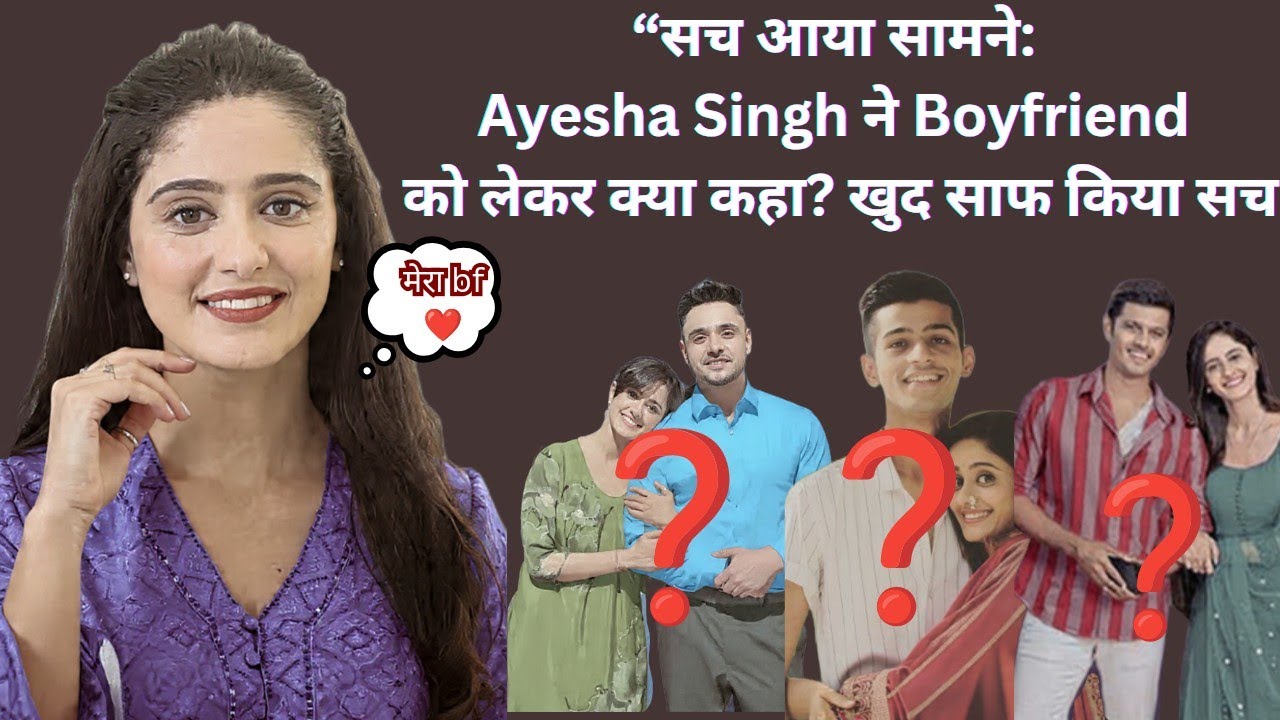 Sach Aaya Samne: Ayesha Singh ने Boyfriend को लेकर क्या कहा? खुद साफ किया सच
