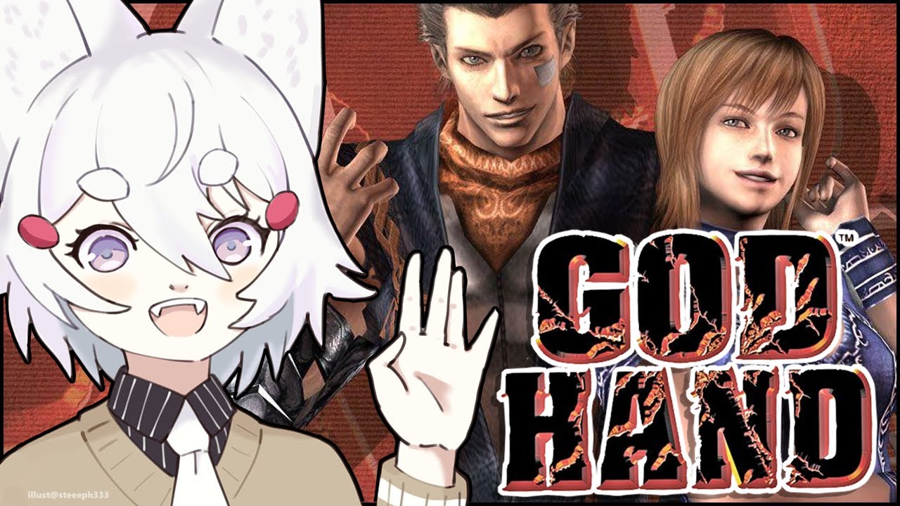 [ GOD HAND ] hi guys I heard there is punching involved [ Phase-Connect ]