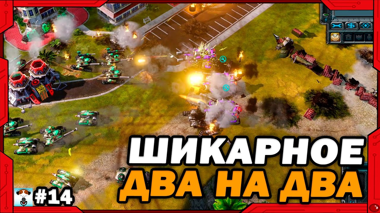 В ЭТОМ 2х2 БЫЛ НАСТОЯЩИЙ ЭКШЕН! - Крутой матч в Red Alert 3