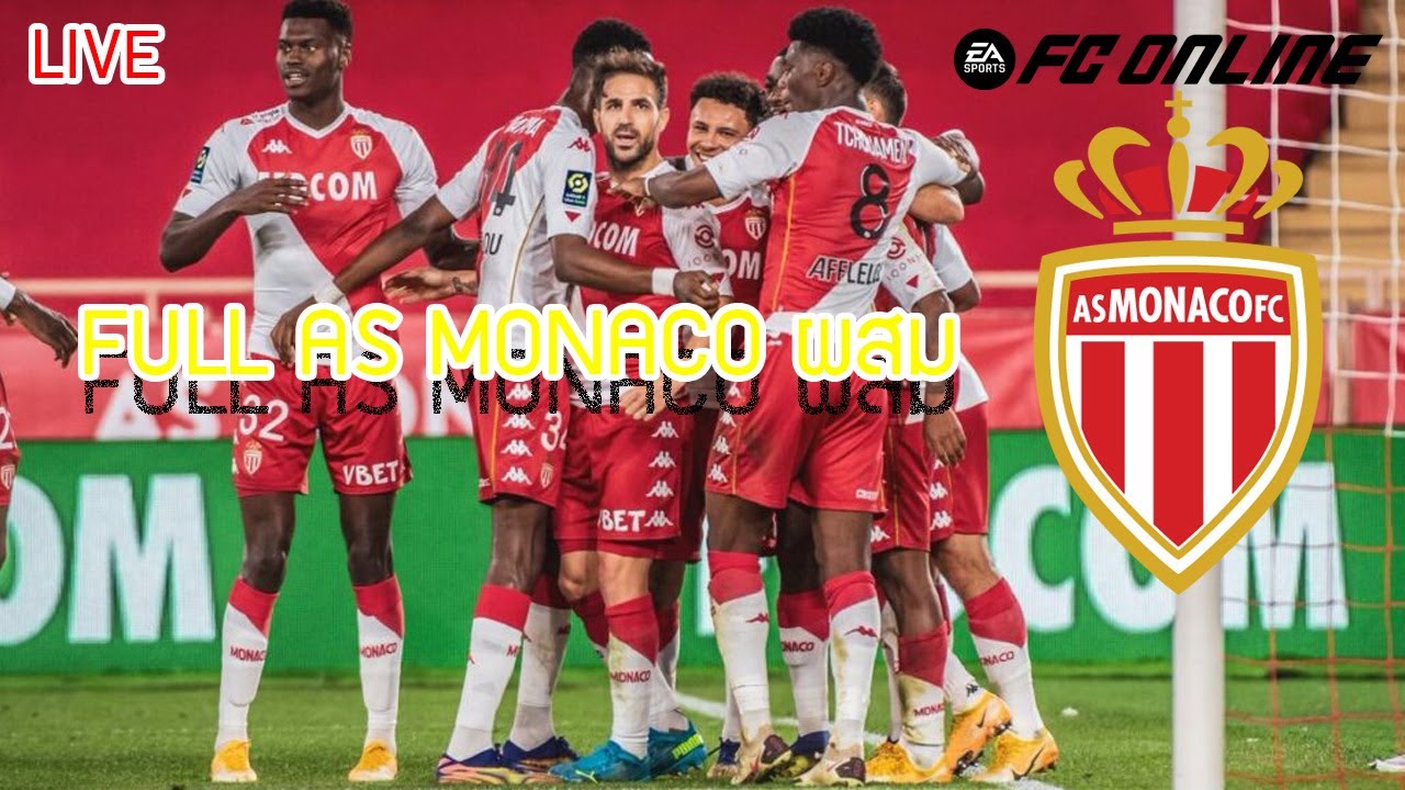 LIVE ทีม Full AS Monaco ชุดผสม เล่นชิวๆ FC Online #fconline @DreamMU38