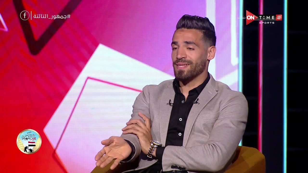 إسلام محارب: تعرضنا لـ شتى أنواع الإرهاب من جماهير الترجي في تونس خلال نهائي افريقيا 2018