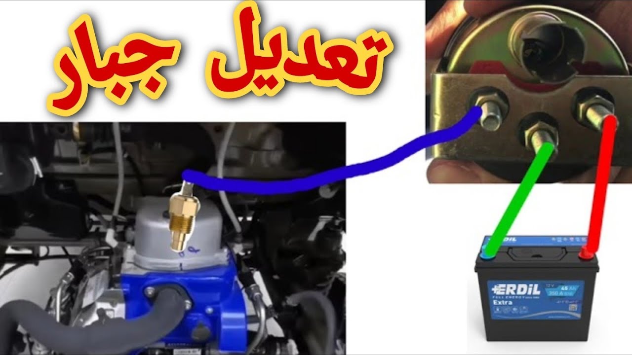 شرح تركيب عداد  حرارة في التوك توك عشان حرارة الصيف الشديده