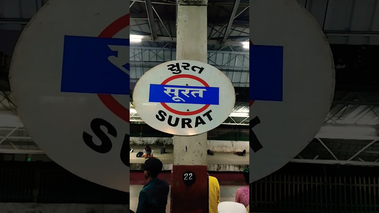 Surat station,#indianrailways #railway #surat