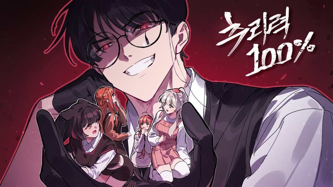 역대급 레전드 찍은 마피아