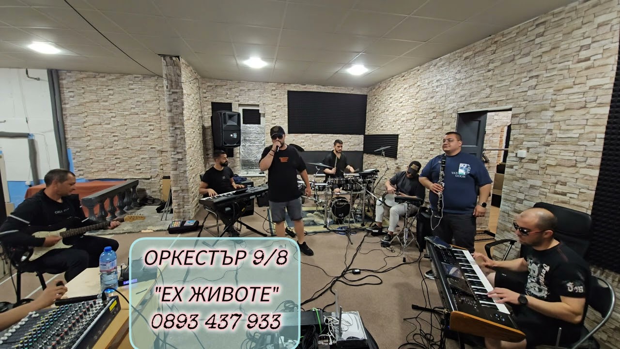 Оркестър 9/8-ми - 