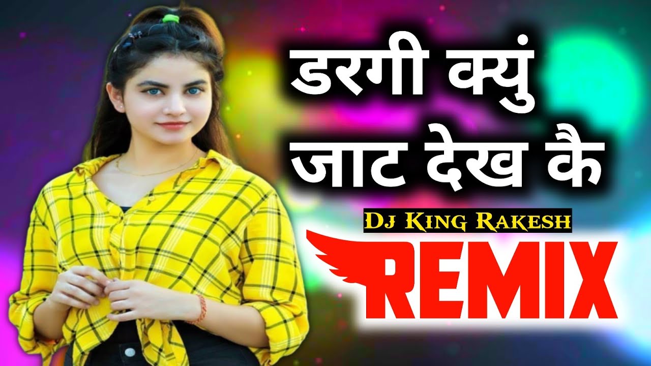 Jaat Intro Song Dj Remix | New Haryanvi Song | Hard Bass Mix | New Dj Song 2025