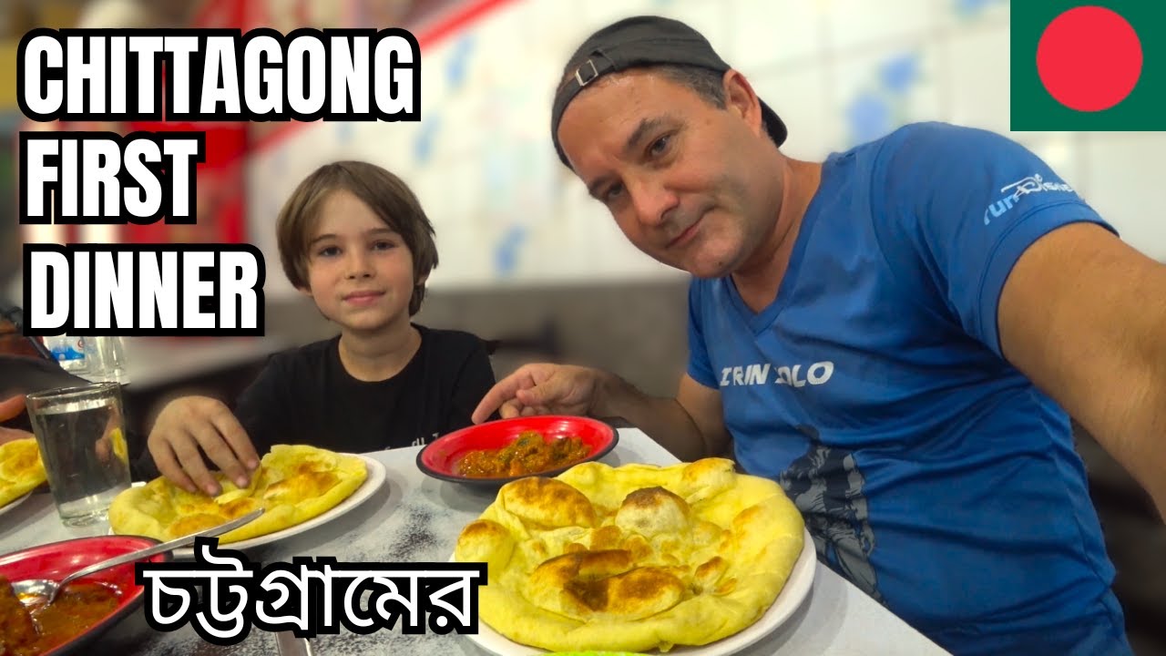 We Had Our First DINNER IN CHITTAGONG 🇧🇩 SWISS FAMILY বিদেশী বাংলাদেশী খাবার চেষ্টা করুন
