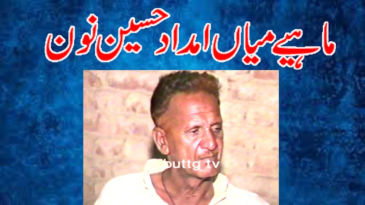Bait noon badshah nagri noon di peer Ameer Ali noon Dhengar bhath shareef | Zeb Movies | 03014240476