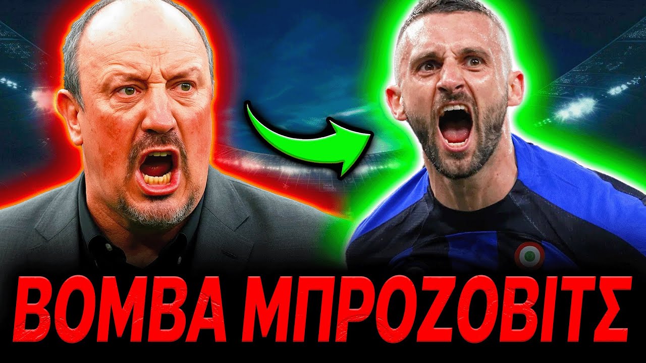 💥&Epsilon;&Sigma;&Kappa;&Alpha;&Sigma;&Epsilon; &Eta; &Beta;&Omicron;&Mu;&Beta;&Alpha; &Mu;&Epsilon; &Mu;&Pi;&Rho;&Omicron;&Zeta;&Omicron;&Beta;&Iota;&Tau;&Sigma; &Sigma;&Tau;&Omicron;&Nu; &Pi;&Alpha;&Nu;&Alpha;&Theta;&Eta;&Nu;&Alpha;Ϊ&Kappa;&Omicron;! (&Pi;&alpha;&nu;&alpha;&theta;&eta;&nu;&alpha;ϊ&kappa;ό&sigmaf; &Mu;&epsilon;&tau;&alpha;&gamma;&rho;&alpha;&phi;έ&sigmaf;)