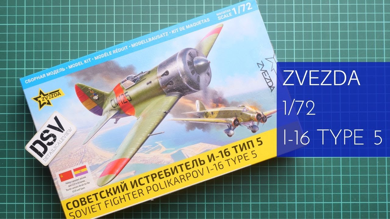 Звезда 1/72 Обзор И-16 Тип 5 (7330)