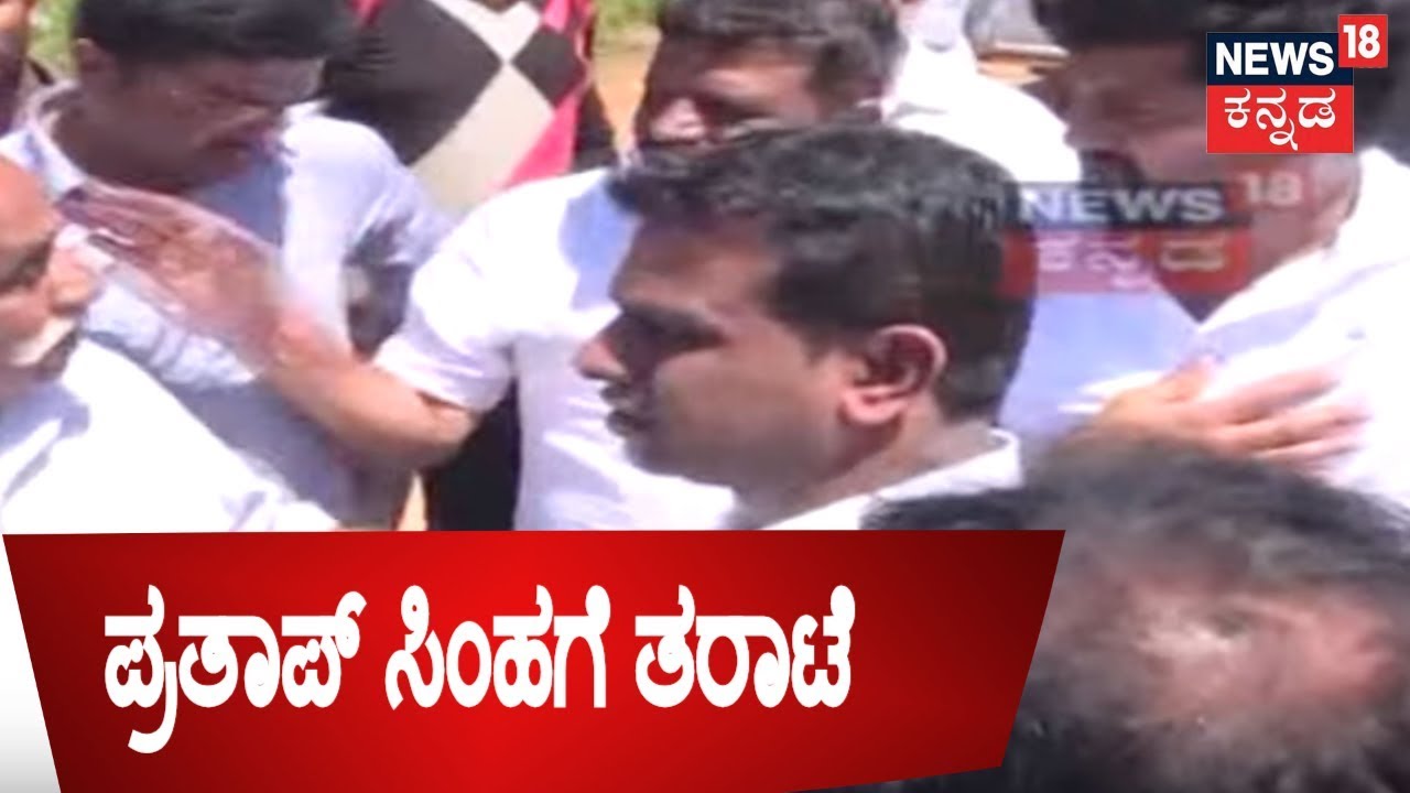 ಕನ್ನಡ ನಾಡಿ | Kodagu BJP Leader Expresses Ire Against MP Pratap Simha | Sep 13, 2018