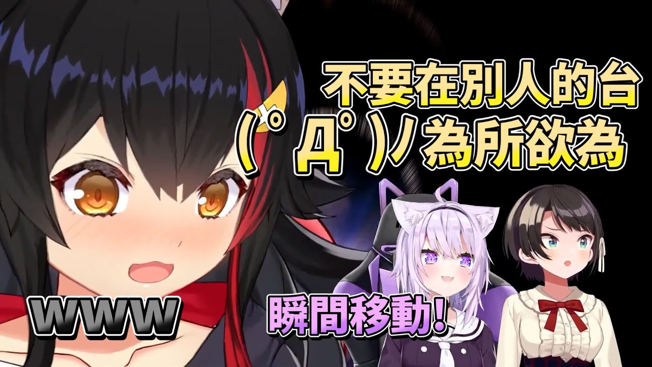 還沒開始已經瘋狂生草的地獄UNO直播【Hololive/大神澪/大空昴/貓又小粥】【Vtuber中文】
