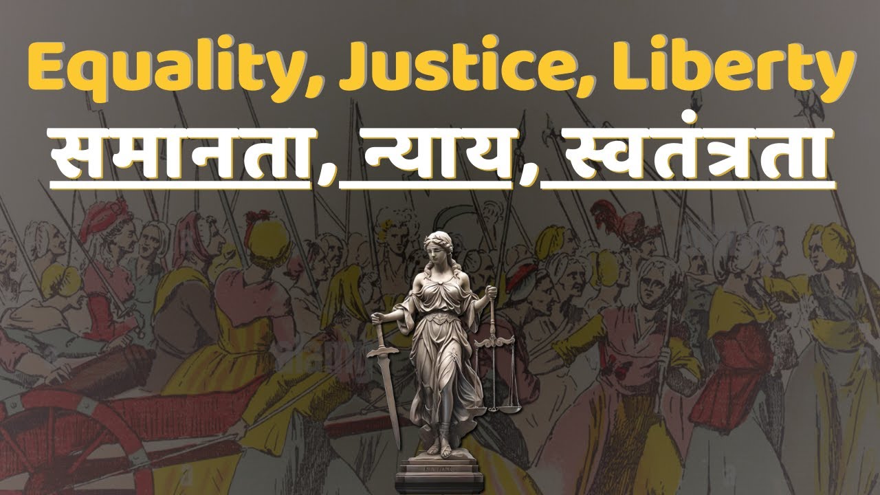 Equality, Justice, Liberty (HINDI/हिंदी में)
