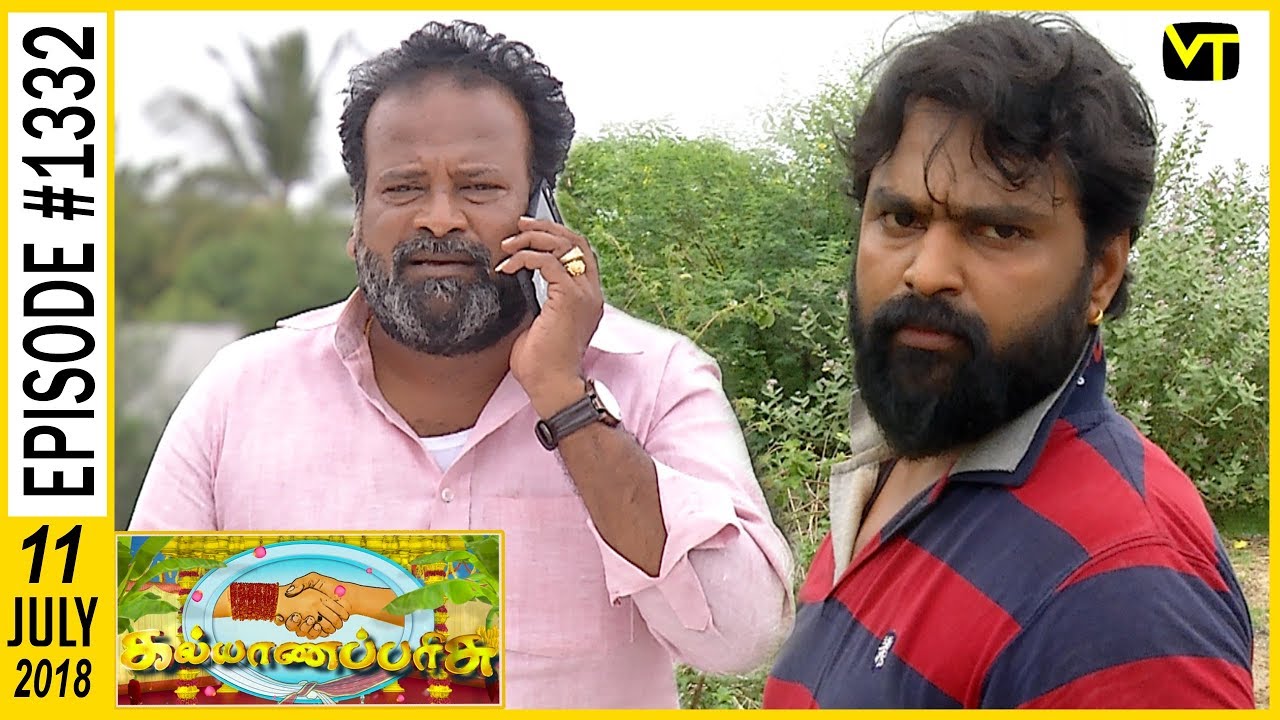 Kalyana Parisu - Tamil Serial | கல்யாணபரிசு | Episode 1332 | 11 July 2018 | Sun TV Serial