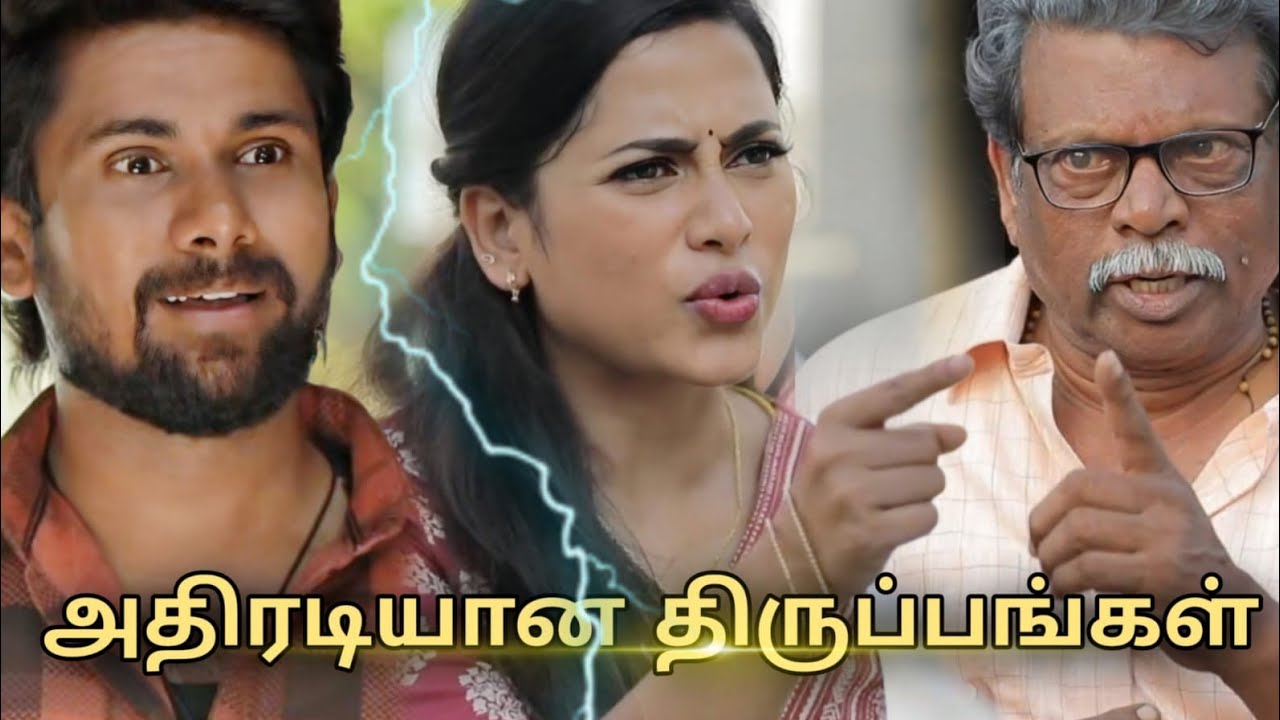 Ayyanar Thunai Serial 10th to 12th Feb 2026 - Promo 