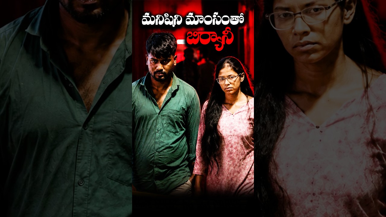 Woman Biryani Case #Crime #Murder #TamilNadu #Agra #CrimeNews #India #facts #viral #viralvideo