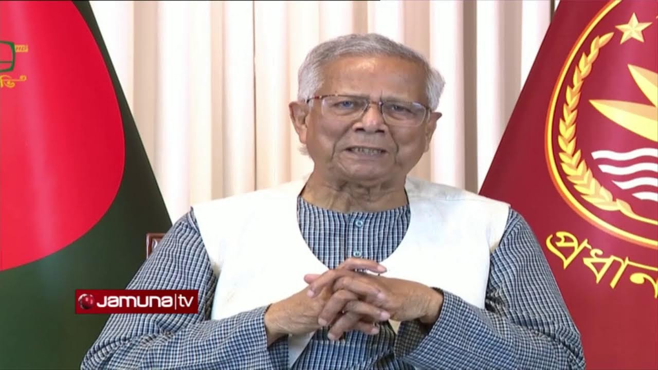 🛑 LIVE: জাতির উদ্দেশে বিদায়ী ভাষণ দিচ্ছেন প্রধান উপদেষ্টা