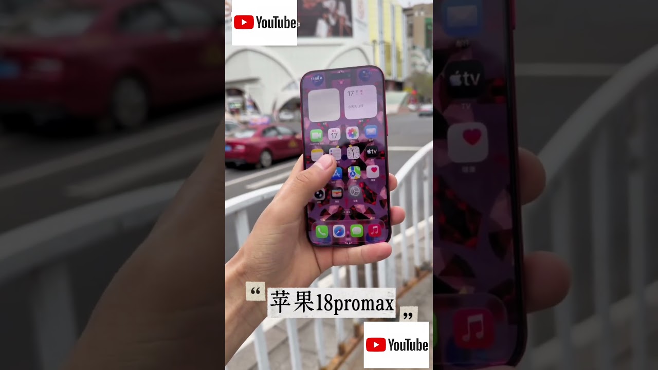 Iphone 18pro Max #trandingshorts #youtubeshorts #tech #viralshort #iphone #iphone18promax #reliance