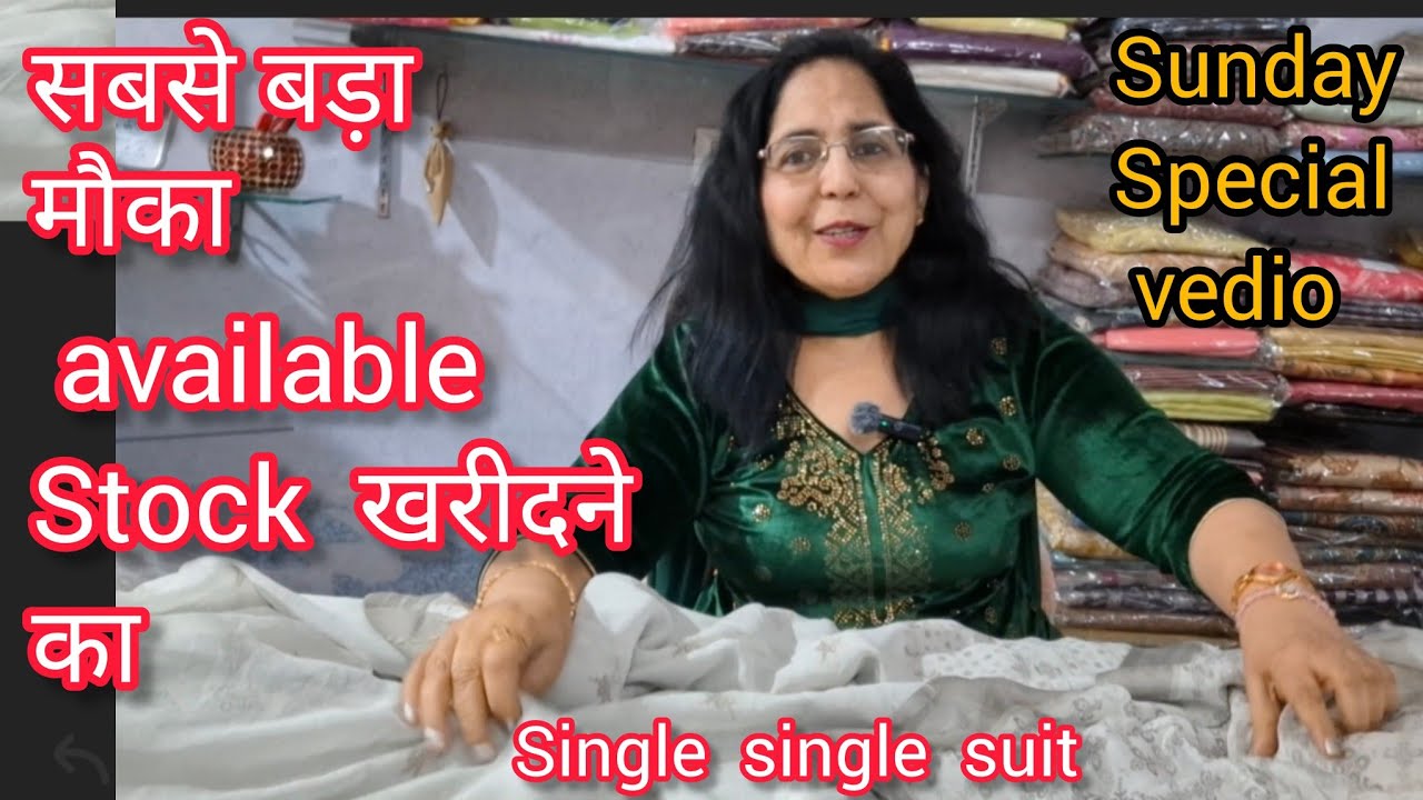 सारे हफ्ता के बचे  हुए  suits इस vedio  में. 💫 must watch 