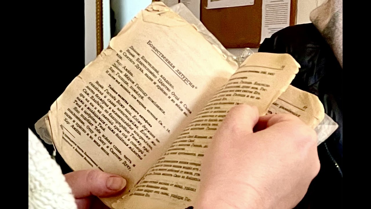 Vorbereitende Gebete zum Empfang der Heiligen Kommunion, orthodox christliche Gebete