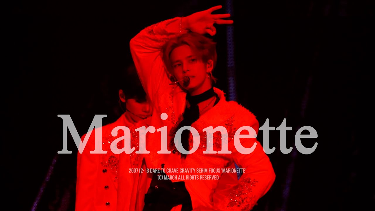 250712-13 크래비티(CRAVITY) - Marionette (세림 focus) multi cam @ Dare to Crave in Seoul
