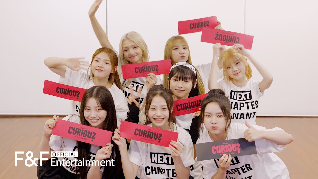 UNIS(유니스) '너만 몰라 (Curious)' 응원법 (CHEER GUIDE)